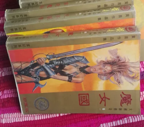 寻秦记+大剑师传奇（2套12本） 很久以前...