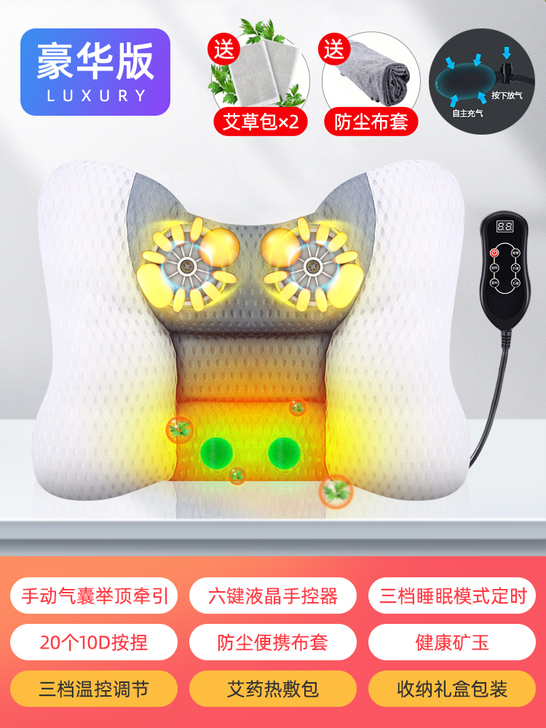 颈椎按摩器枕头腰部背部家用多功能颈肩电动仪...