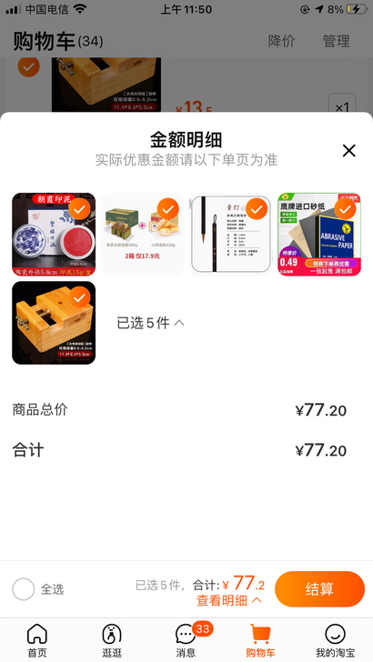 青灯小楷毛笔 狼毫兼毫蝇头簪花小楷笔书法国...