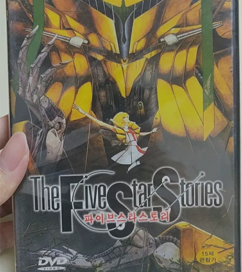 五星物语 DVD 有日语、英语字幕。剧场版...
