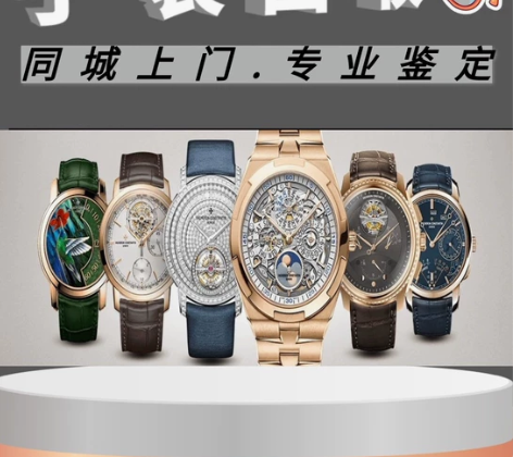 佛山 手表：百达翡丽，劳力士，江诗丹顿，爱...