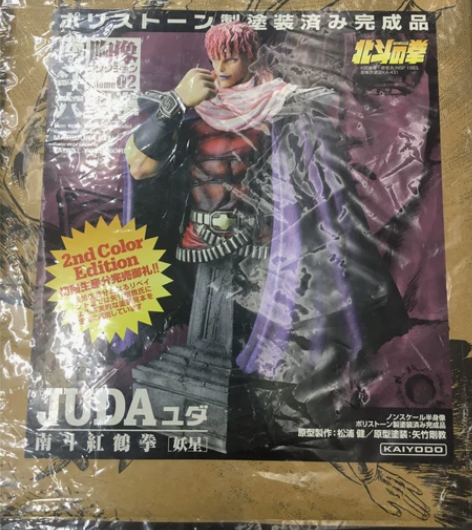 日版包邮 北斗神拳 南斗 犹达 半身像 胸...