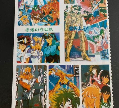 怀旧圣斗士贴纸，大概20张，80年代的收藏...