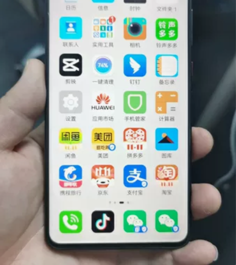 HuaWei Mate 20 2018年年...