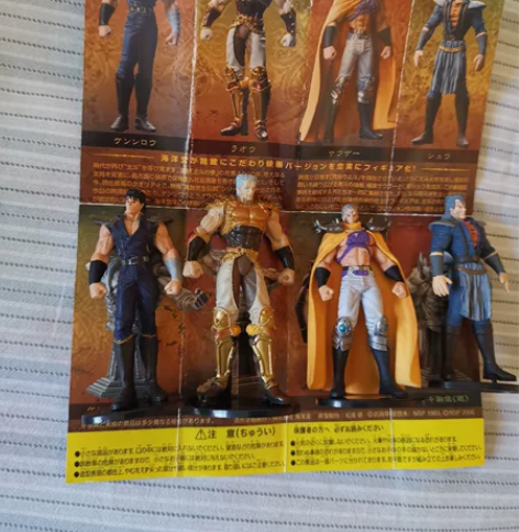 包邮4个 北斗神拳第1弹真救世主传说 全8...