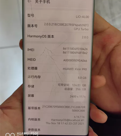 华为mate30pro 4g 256g 个...