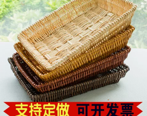 藤编收纳筐柳编竹筐超市展示筐幼儿园竹篮编织...