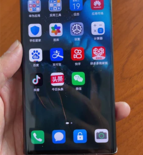 华为mate 30 pro 8+128G ...