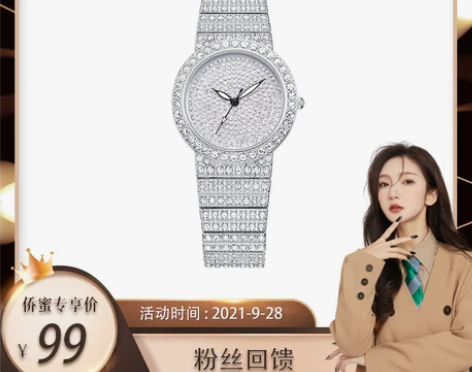 卡之蓝女士石英手表全钻款时尚女士手表-70...