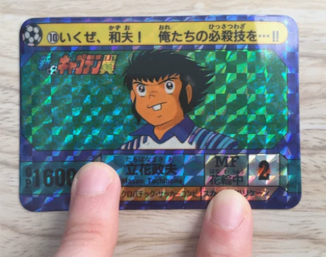 8090年代足球小将动画闪卡不干胶小林兄弟...