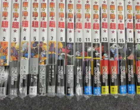 预售龙珠超(1-18)文化传信港版漫画书繁体