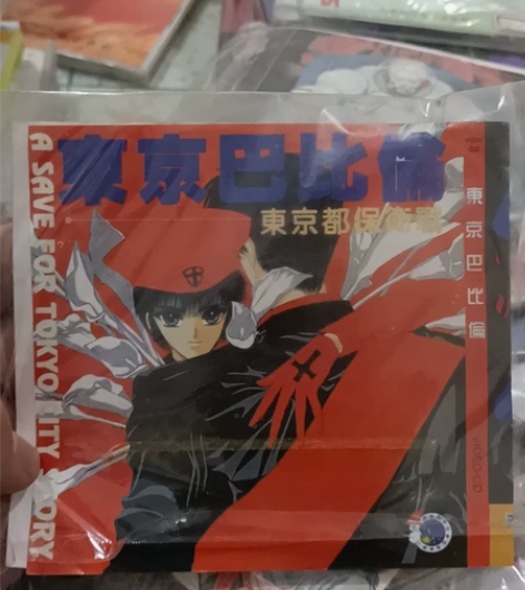 日本动漫《东京巴比伦》vcd 感兴趣的话点...