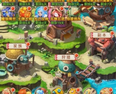 sa石器时代h5源码 感兴趣的话点“我想要...