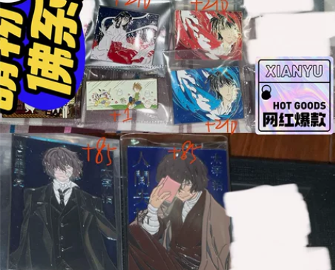 出 日漫 宫崎骏 犬夜叉徽章 都是现货 图...