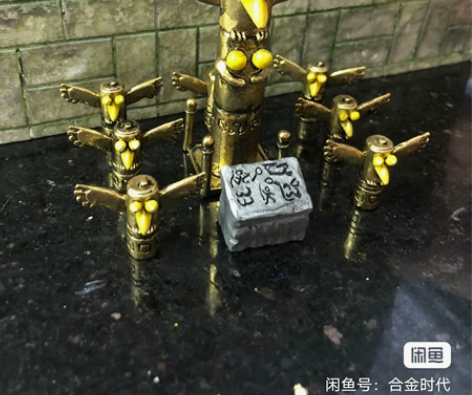 石器时代手办渔村记录点合金摆件图腾摆件 感...