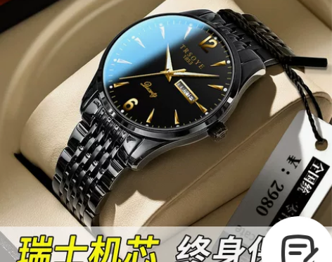 瑞士双日历新概念手表男士机械表全自动霸气十...