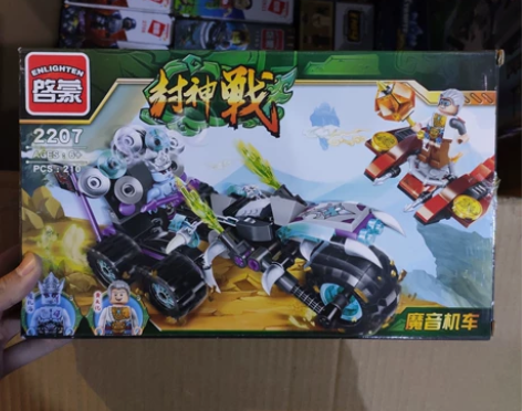 启蒙积木2207 魔音机车 兼容乐高 库存...