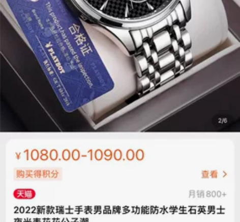 2022新款瑞士手表男品牌多功能防水学生石...