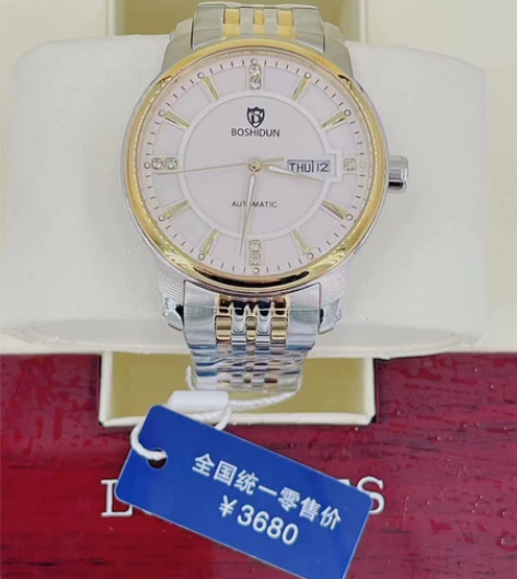 薅羊毛啦，全新未拆封博士顿机械男表便宜卖，...