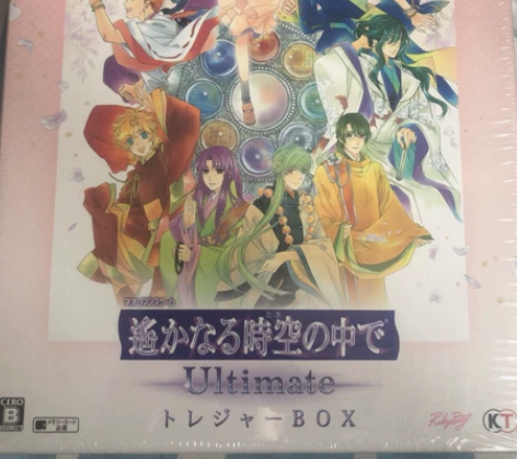 遥远时空中Ultimate  T盒 PSV...