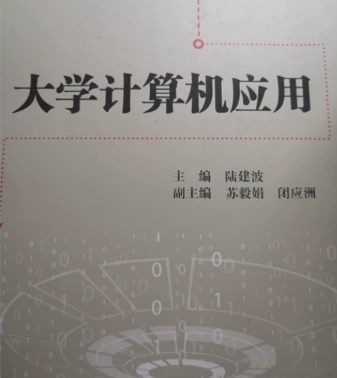 计算机入门教材 不包邮￥10