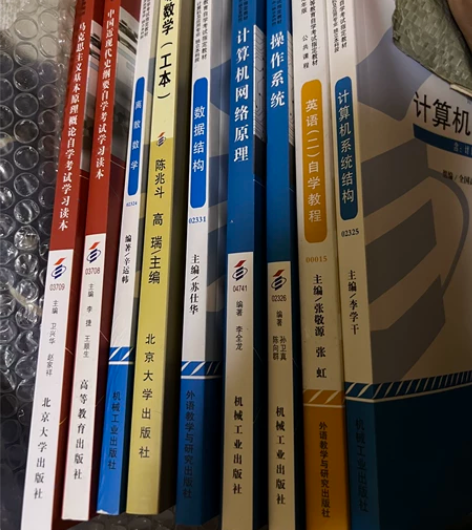 自考-计算机专业系列书籍科目全，低价出，全...
