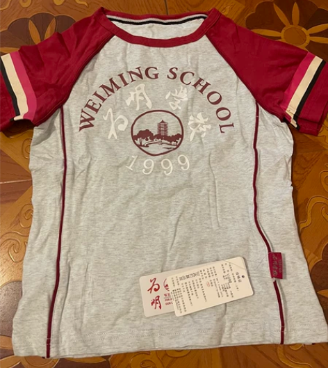 为明校服 短袖夏季 全新吊牌在 130尺码...