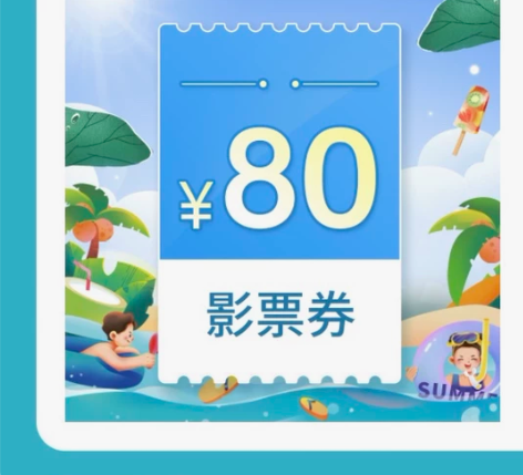 电影票 ②张 下单流程： 先找我告诉我电影...