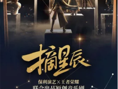 【武汉琴台大剧院/临空港大剧院剧目85折代...