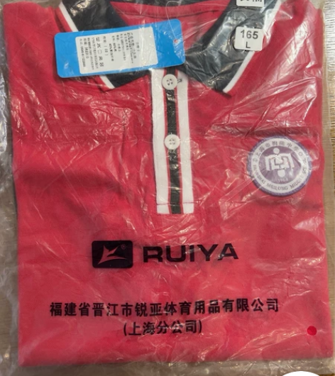 梅陇中学秋季校服,男女同款,长袖(蓝袖),...