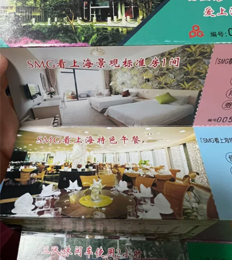 坐标上海东方绿舟度假村 两天一夜亲子游套票...