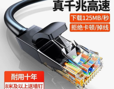 高品质铜线心六类千兆网线5米10米20米家...