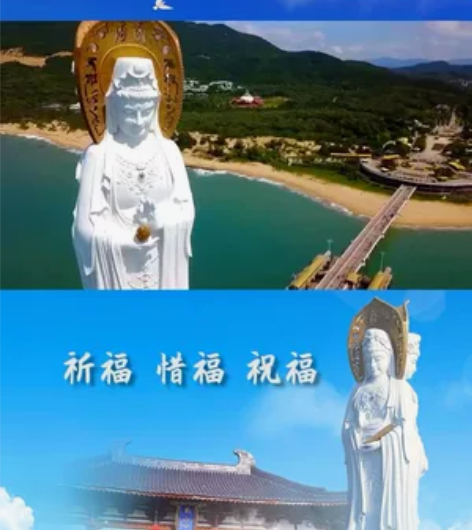 三亚南山文化旅游区门票及套票 旅行社一手资...