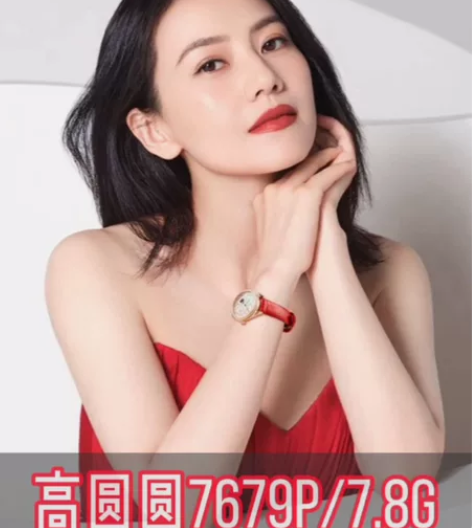 全网最全 高圆圆写真图片7679张【不重复...
