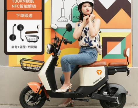 雅迪新国标可上牌电瓶车可拆卸锂电池助力电动...