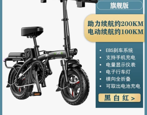 德国名顶折叠电动自行车小型电动车锂电池代驾...