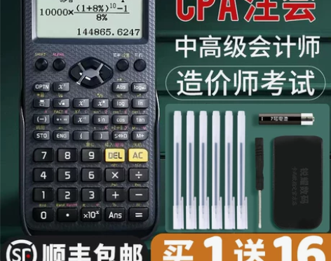 卡西欧计算机考试 计算机考试casio/F...
