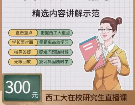 西工大801数据结构/操作系统/计算机网络...