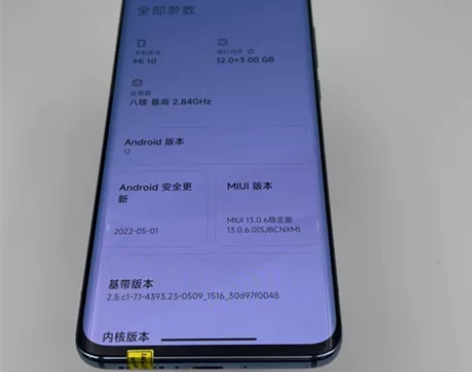 9成新MIUI/小米 10（5g）  二手...