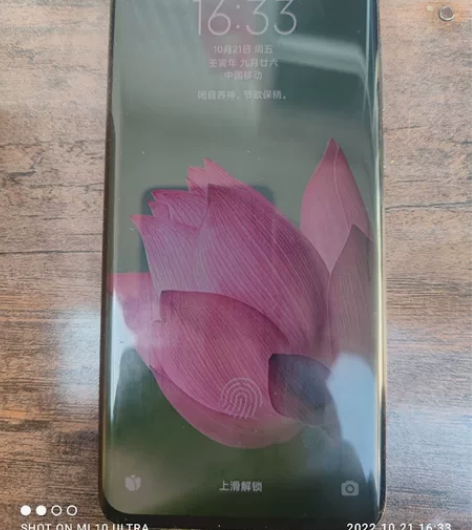 小米10至尊纪念版。8+256内存。手机无...