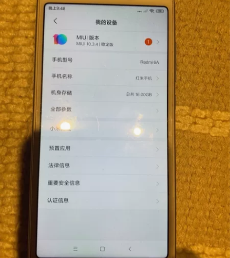 小米手机Redmi6A，1部。二手物品无退...