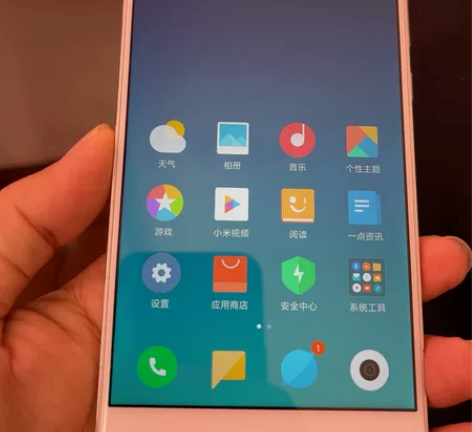 MIUI/小米 小米5splus 4+64...