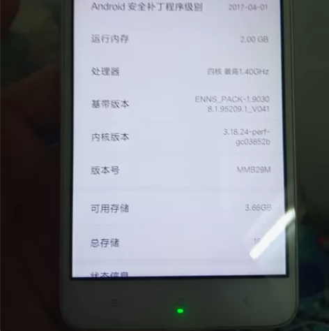 MIUI/小米 以前自用备用机，红米4A，...