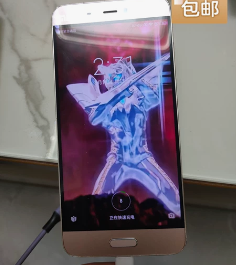 自家用的手机，小米5，可以作为备用机使用 ...