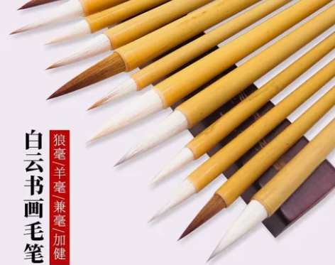 多买多送～大白云毛笔中号白云笔套装小楷羊毫...