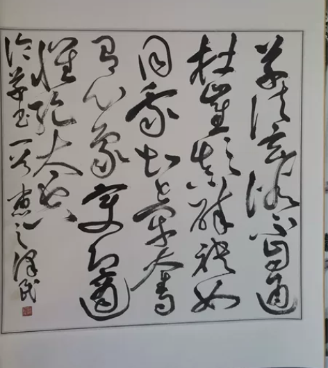 曹泽民书法 曹泽民，1961年生于江苏省姜...