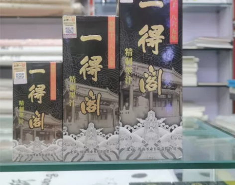 一得阁 正品精品墨汁100克250克500...