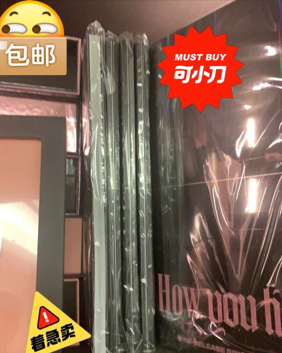 how you like that专辑除了...