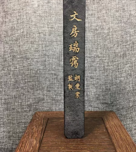 旧藏徽州曹素功库存老墨精品 旧藏徽州曹素功...