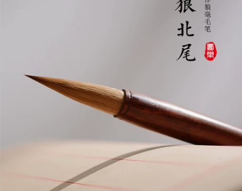蜀乐文房  东北毛笔狼毫小楷中楷大楷行楷书...